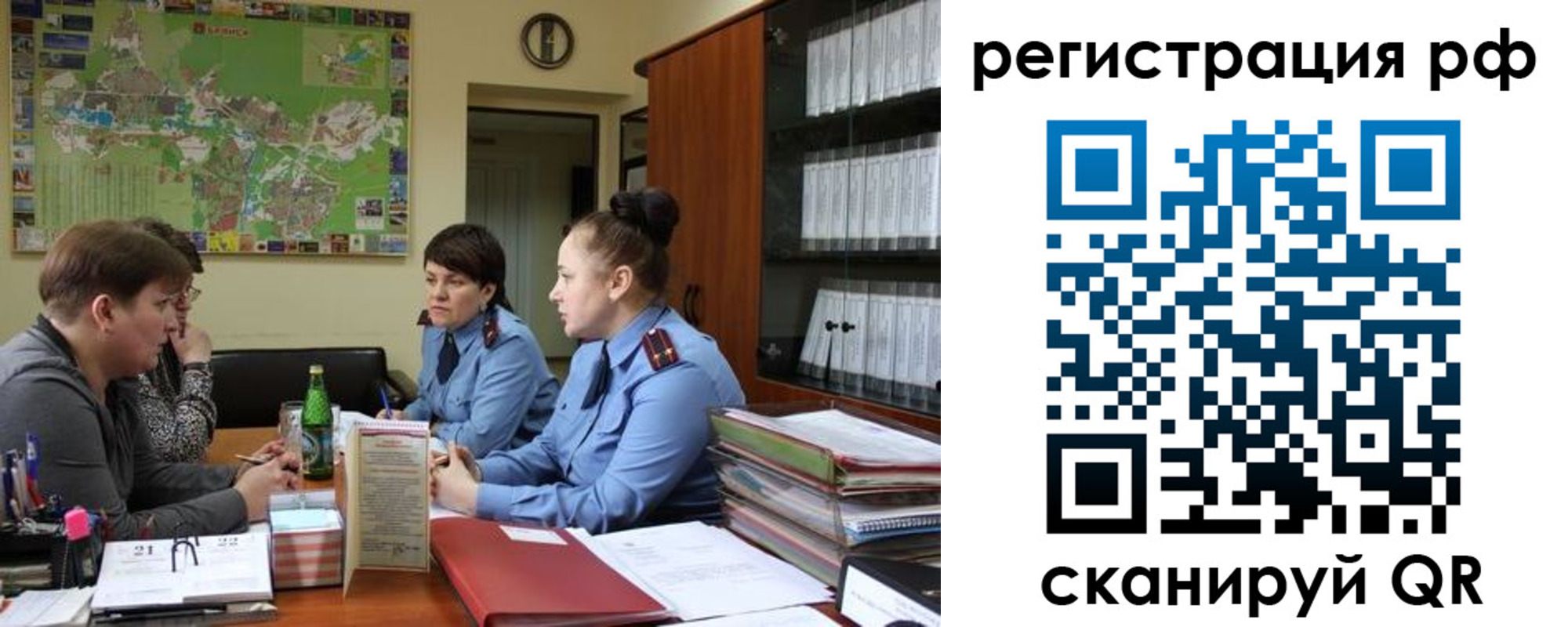 временная регистрация в Нижней Салде
