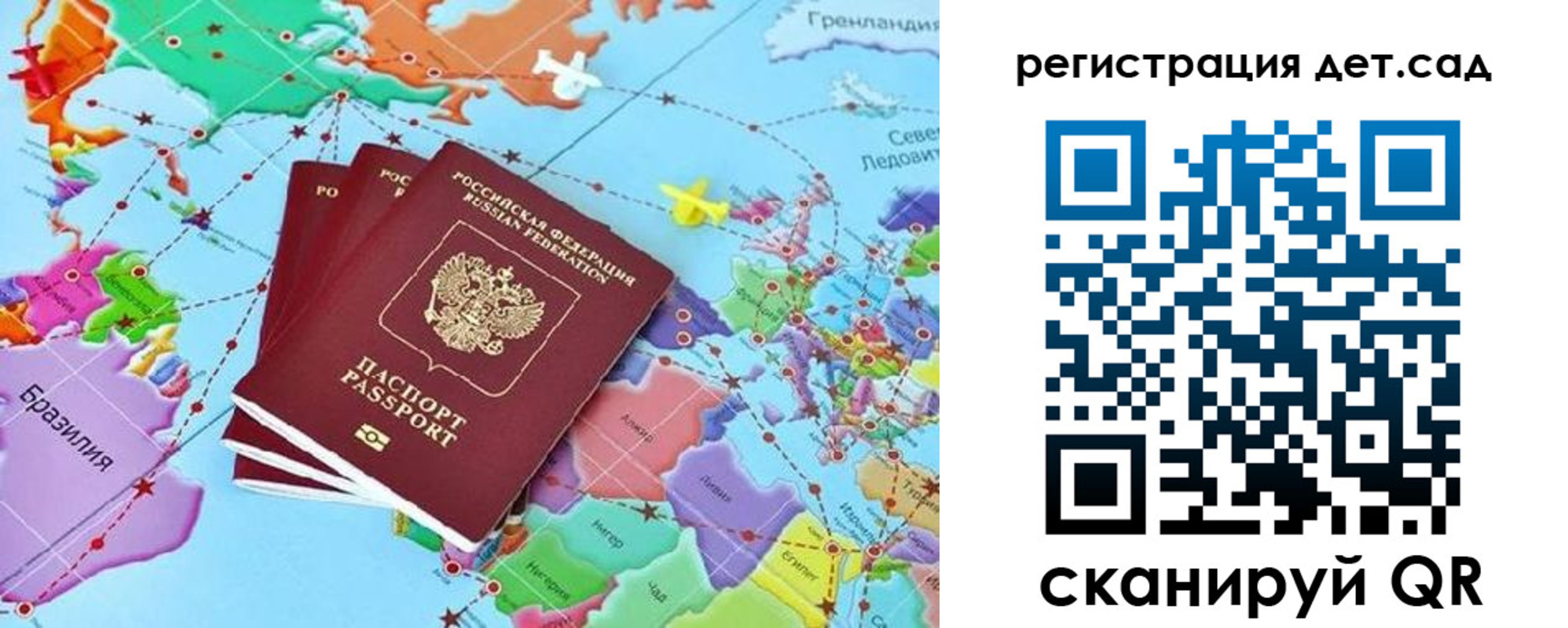 прописка ребенка в Нижней Салде